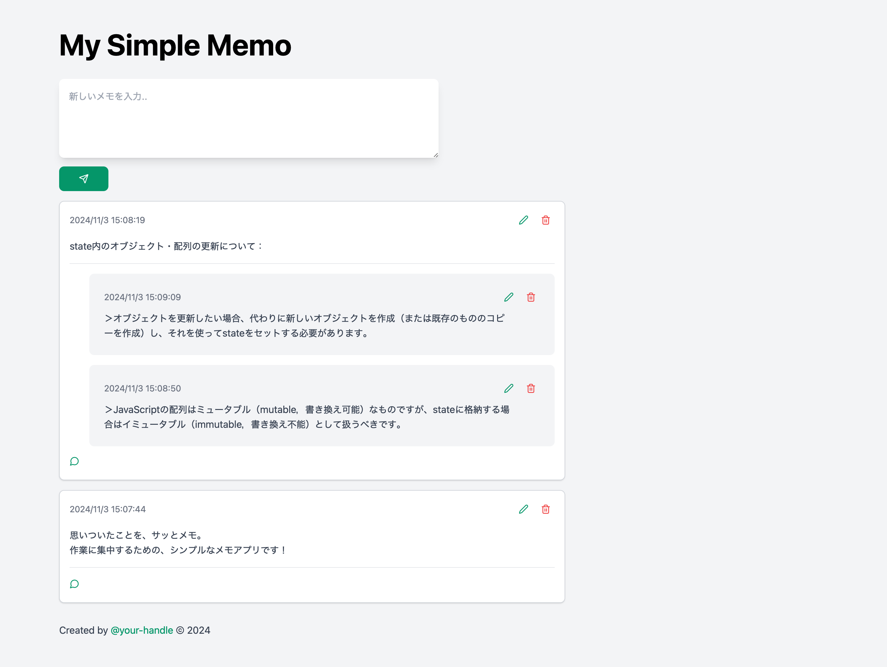 simple-memo-app