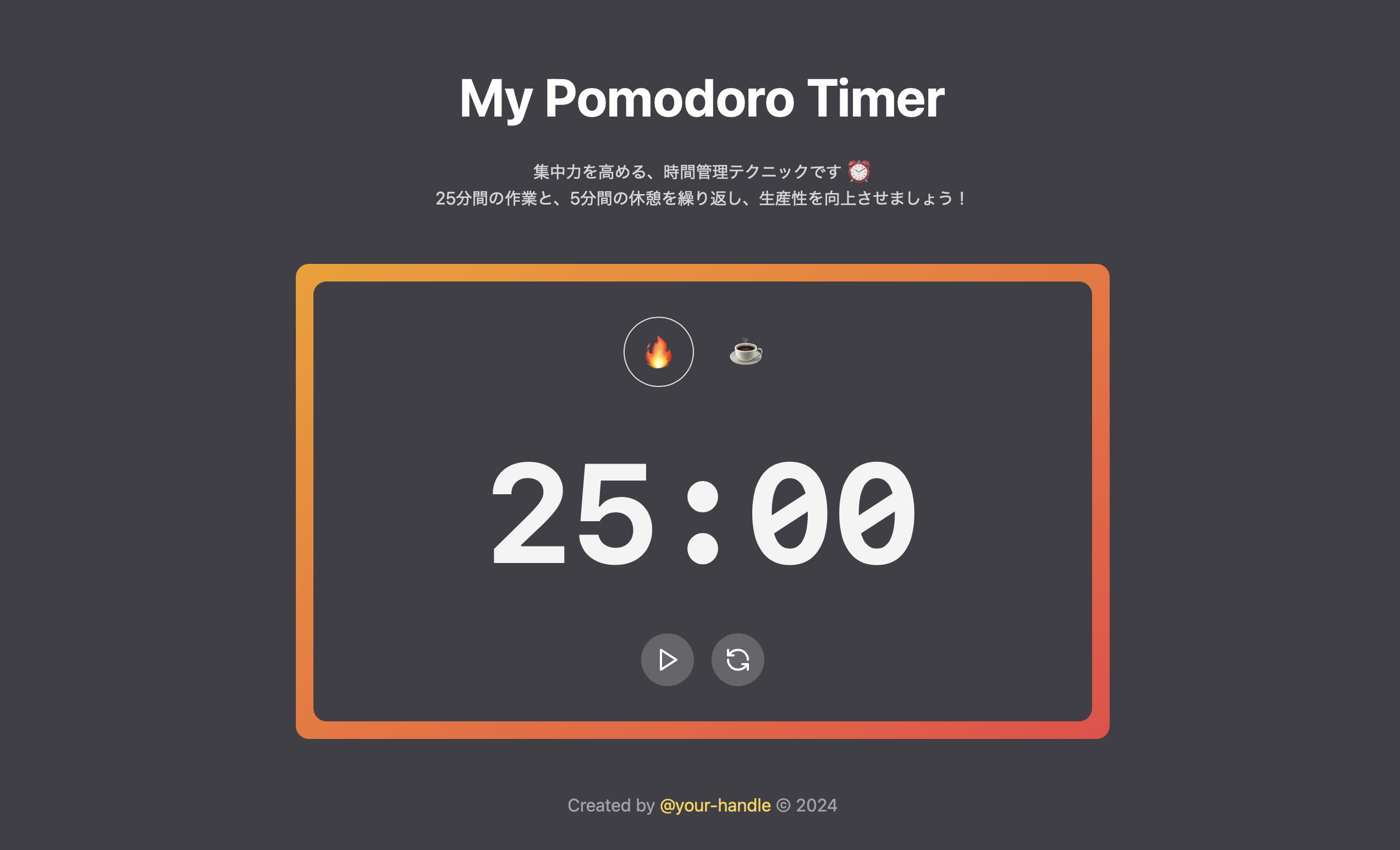 pomodoro-timer